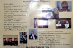 01_lwow2009