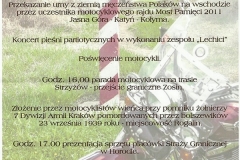scan